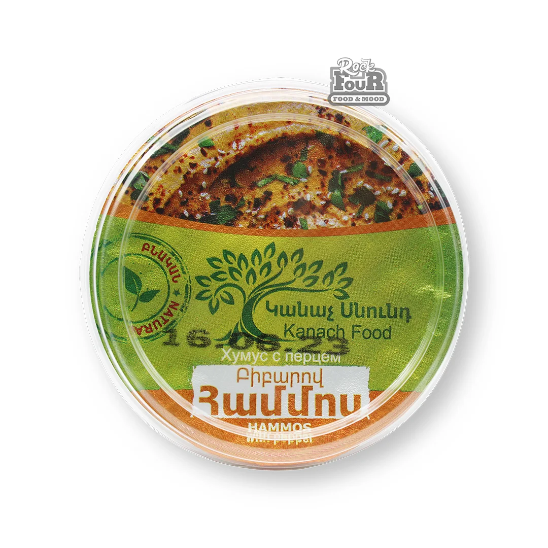 Համմոս բիբարով «Կանաչ Սնունդ» 250գր